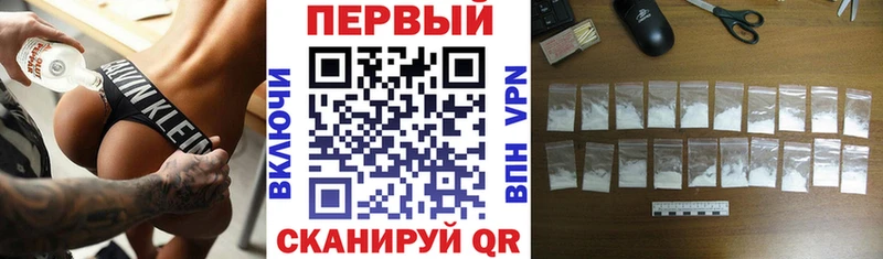 Купить  Полевской  АМФ VHQ 