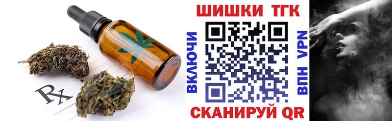 Купить закладки  Полевской  Еда ТГК марихуана 
