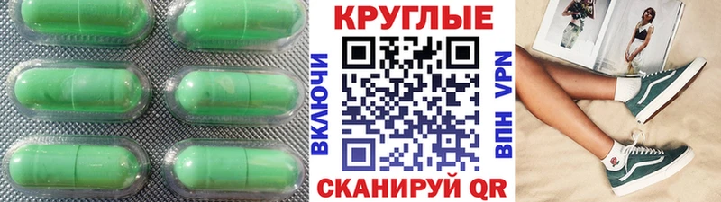 Ecstasy mix  Купить где  Полевской 