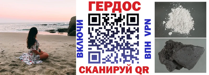 Купить закладки  Полевской  Героин VHQ 