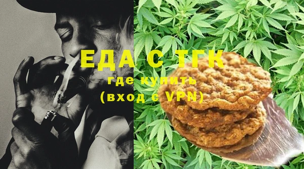 спайс Усолье-Сибирское