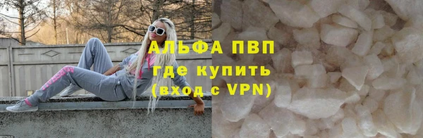 спайс Усолье-Сибирское