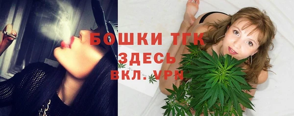 спайс Усолье-Сибирское