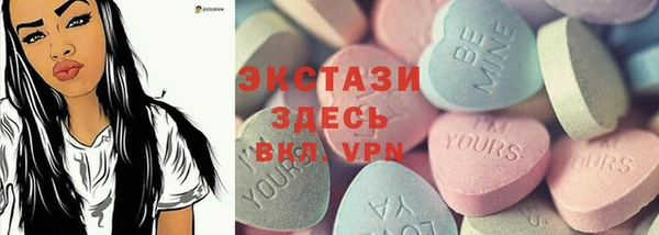 ешки Усинск
