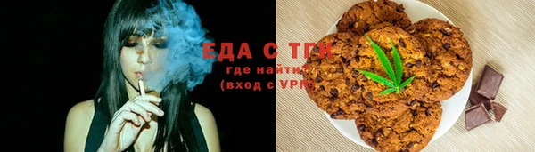 каннабис Бронницы