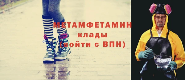 меф Волоколамск