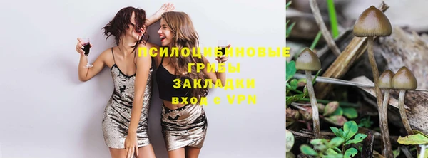 спайс Усолье-Сибирское