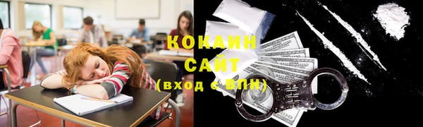 спайс Усолье-Сибирское