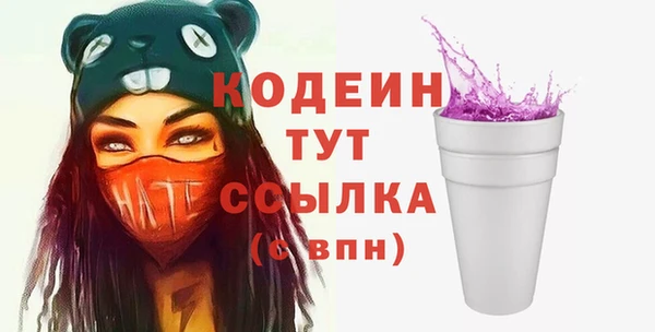 спайс Усолье-Сибирское