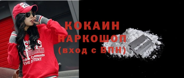 молекула духа Усмань