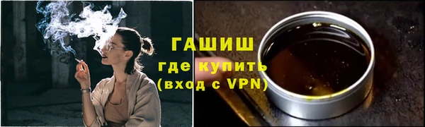 молекула духа Усмань