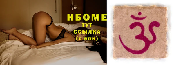 молекула духа Усмань