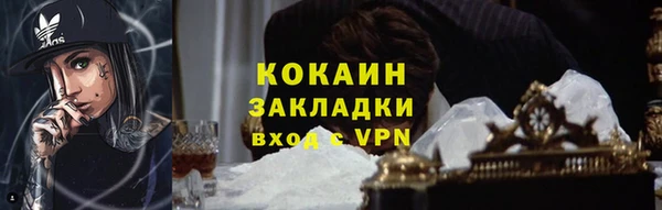 молекула духа Усмань