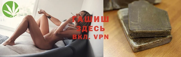 молекула духа Усмань