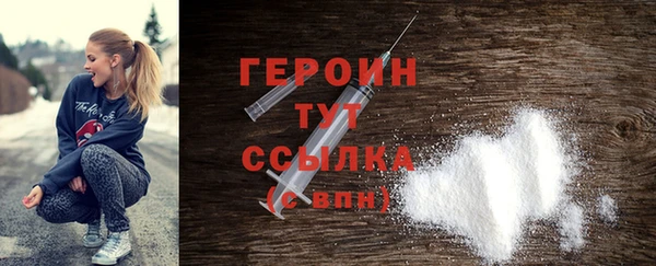 молекула духа Усмань