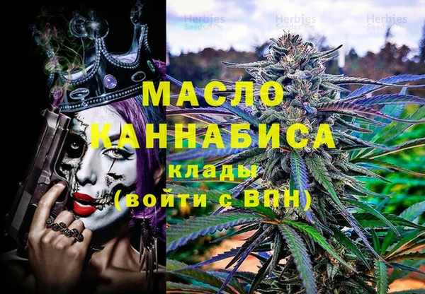 молекула духа Усмань