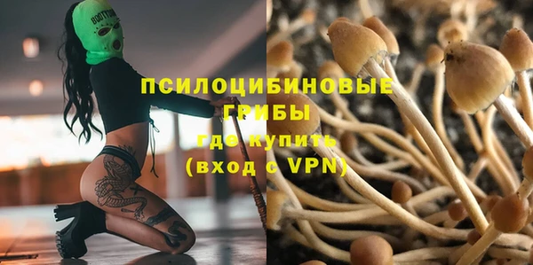 амфетамин Волосово