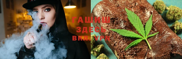 альфа пвп VHQ Бугульма