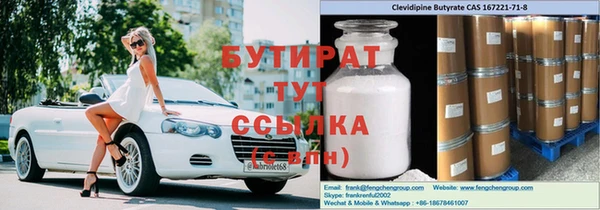 спайс Усолье-Сибирское