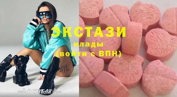 спайс Усолье-Сибирское