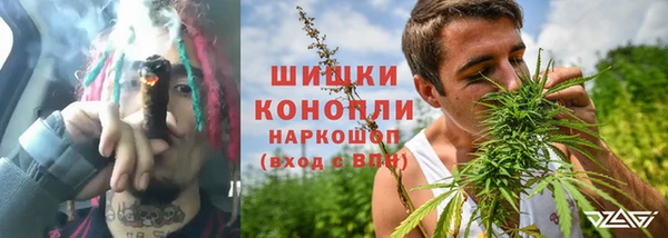 спайс Усолье-Сибирское
