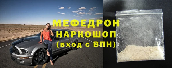ешки Усинск