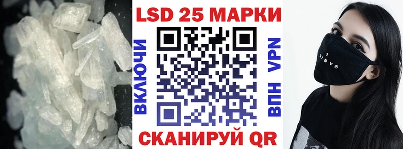 Купить закладки  Полевской  LSD-25 экстази ecstasy 