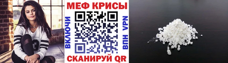 МЕФ кристаллы Полевской