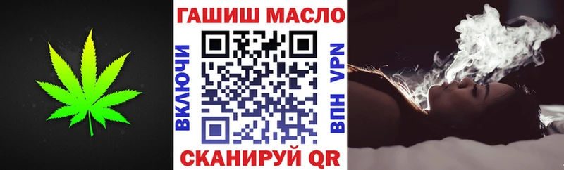 Купить где  Полевской  Дистиллят ТГК гашишное масло 