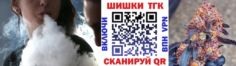МАРИХУАНА THC 21%  Купить где  Полевской 